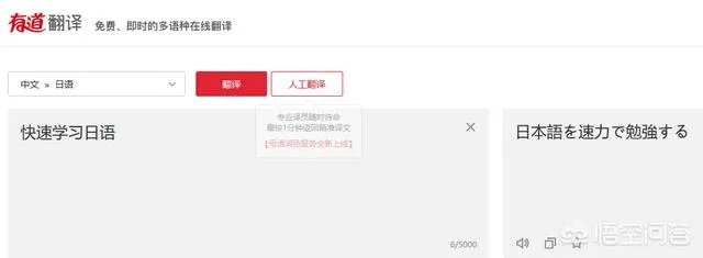 专业的日语翻译软件有哪些推荐?