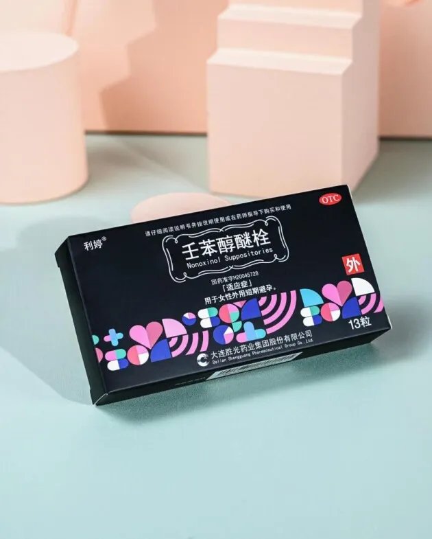 利婷壬苯醇醚栓：国药准字号，避孕有一套