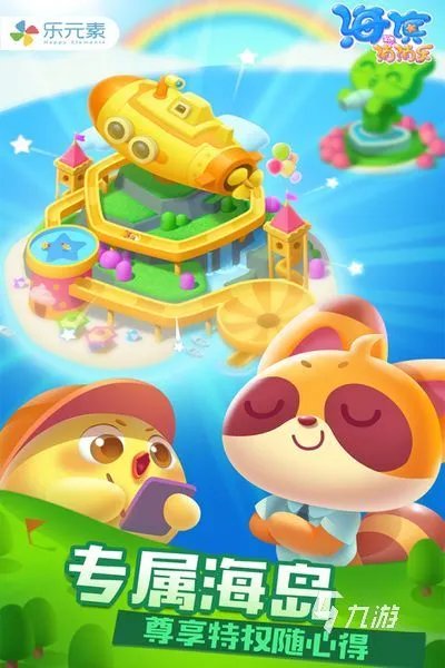 2022十大好玩又有趣的游戏推荐 最新有趣的游戏排行榜