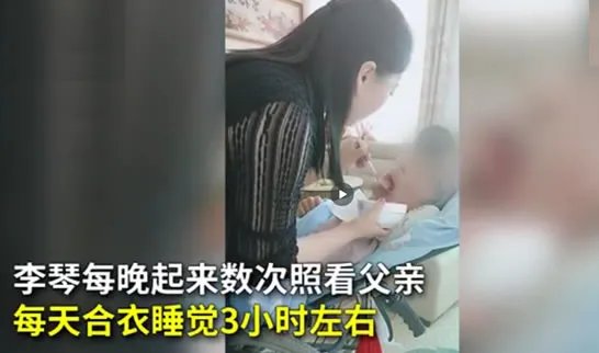 女儿为植物人父亲打造花园 和爸爸一起15年是最幸福的