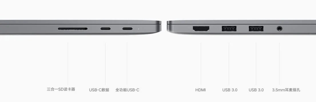 想了解一下小米笔记本pro值得入手吗？