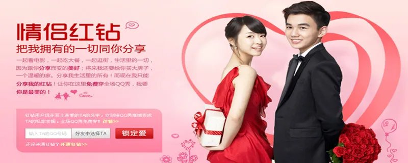 qq秀怎么弄自定义图片