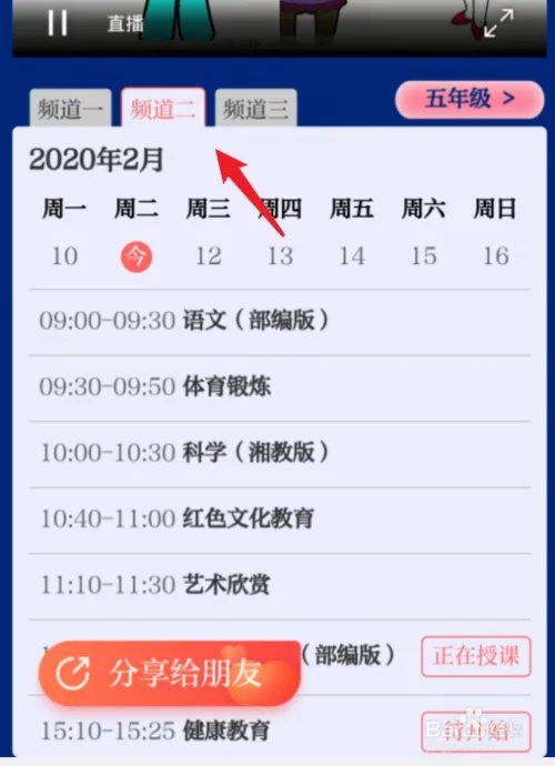 江西怎么在家上课，江西赣教云入口在哪里