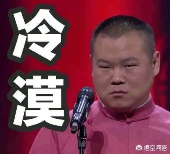 德云社岳云鹏、栾云平、孙越等多人微博被举报，举报者是些什么人？