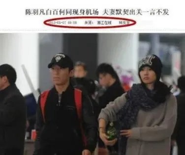 陈羽凡为什么叫涛哥：陈羽凡白百合高调复合