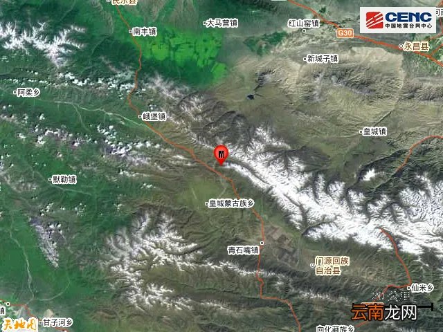 地震网最新消息今天