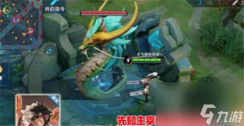 王者荣耀远古生物包括哪些