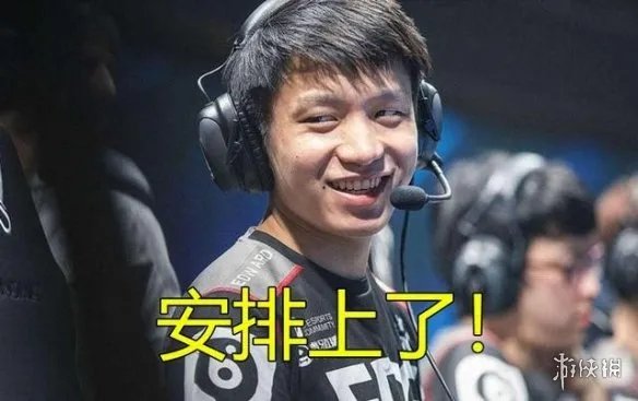 EDG首发厂长！时隔132天那个男人又回来了！