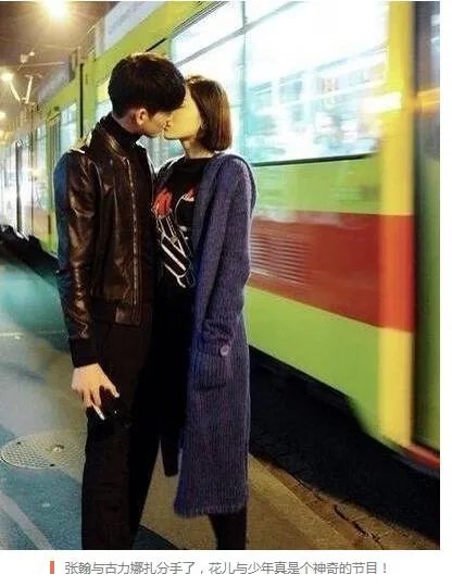 张翰、娜扎工作室双双发布声明宣布两人已和平分手，为什么有人说分手快乐呢？