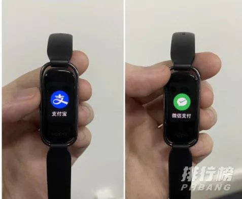 OPPO手环活力版怎么设置门禁卡_OPPO手环活力版门禁卡设置方法