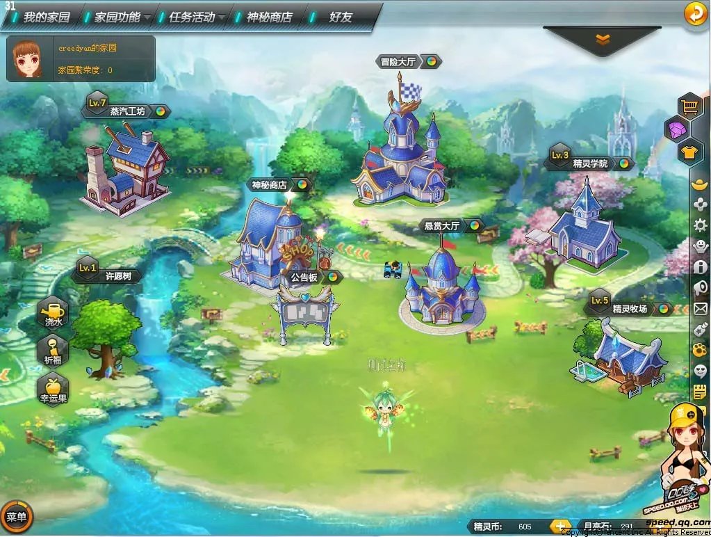 新版本qq飞车精灵世界全新精灵系统上线