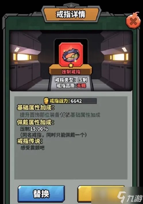 虫虫大作战2闪反流攻略 具体一览