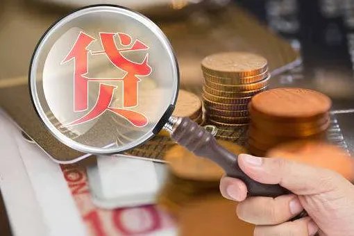 度小满贷款怎么样，靠谱吗？