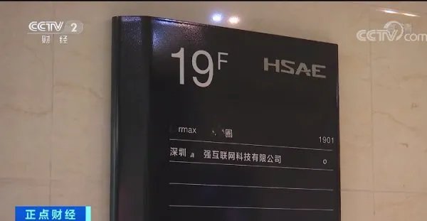 驾校3万学员被坑近2亿元，这是哪个驾校？