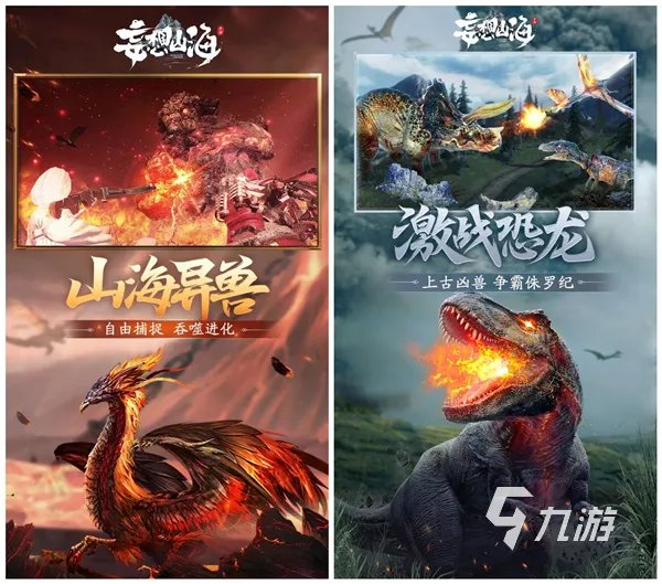 mmorpg网游排行榜2022 热门的mmorpg游戏大全
