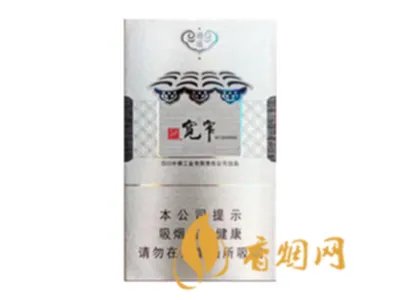 娇子香烟多少钱一包价钱和图片2021一览表