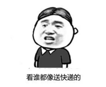 “东风快递”是什么？