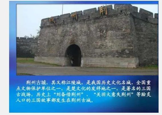 刘备借荆州(歇后语)