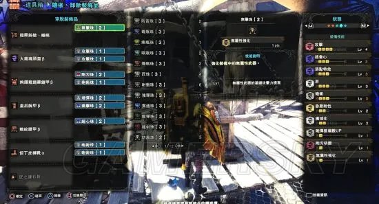 《怪物猎人世界》铳枪全流派配装推荐