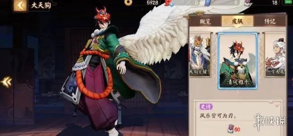 《决战平安京》神秘小屋怎么玩 神秘小屋玩法攻略