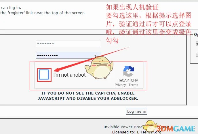 《EHviewer》进入里站方法教程