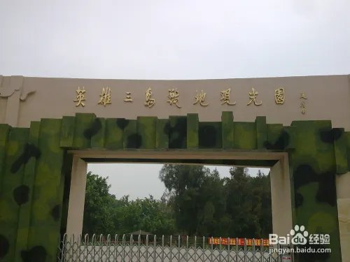 翔安区旅游攻略