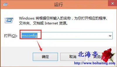 Win8/Win0双系统怎么设置默认启动系统