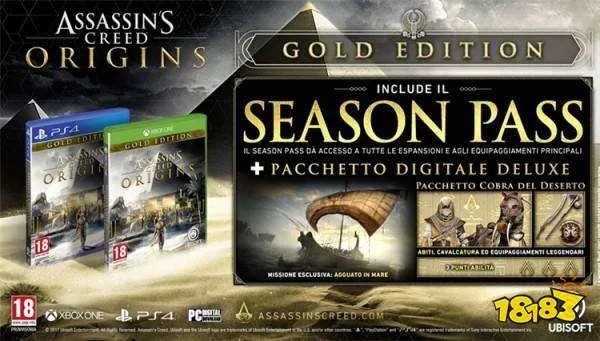 刺客信条起源豪华版和黄金版有什么区别 豪华版和黄金版区别介绍