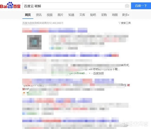 为什么说百度网盘是5g时代唯一的“敌人”？