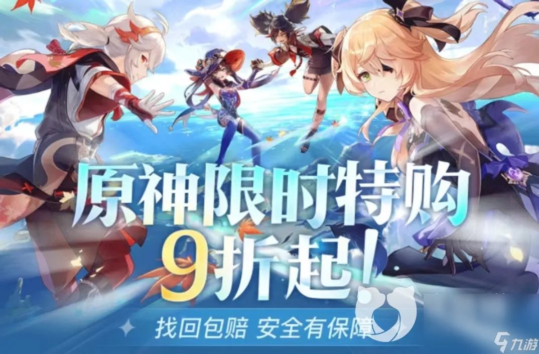 靠谱的账号交易平台推荐 买卖游戏账号平台哪个好