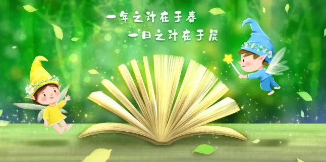 2021年立春是哪一天 2021年什么时候立春几点几分