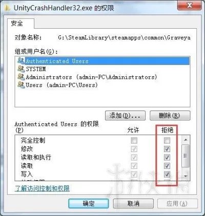 《守墓人》游戏打不开怎么办？ 游戏运行中却打不开游戏解决方法