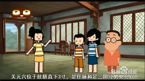 如何通过按穴来养生美颜？