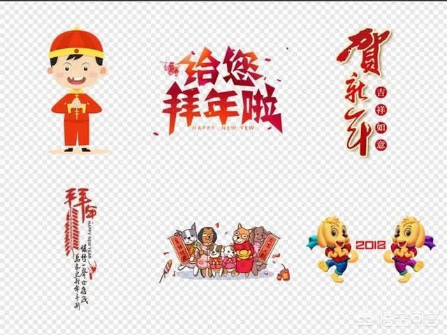 快过年了，你愿意选择手机拜年，还是喜欢面对面拜年？