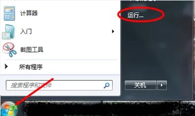 怎么打开笔记本电脑蓝牙 打开笔记本电脑蓝牙的详细步骤