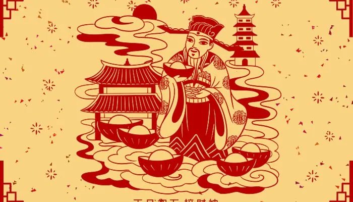 2022每月每日财神方位查询 财神方位今天在哪个方位