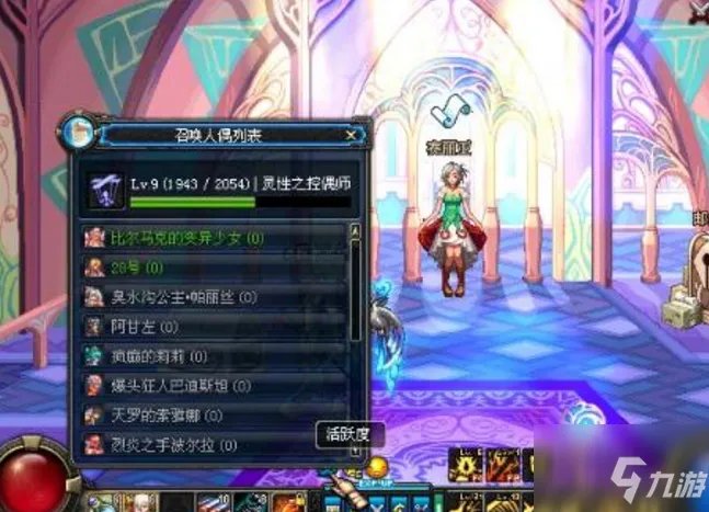 《DNF》副职业哪个最赚钱 副职业选择分享