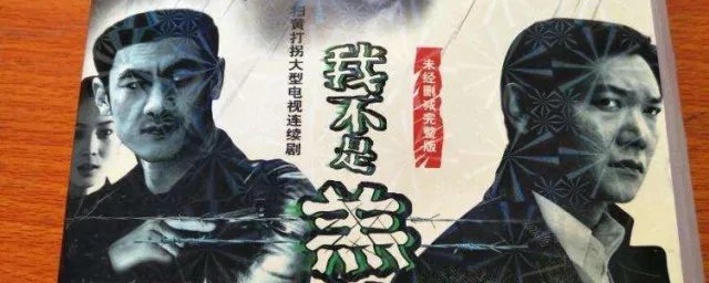 明天我不是羔羊大结局 明天我不是羔羊大结局剧情详细解析