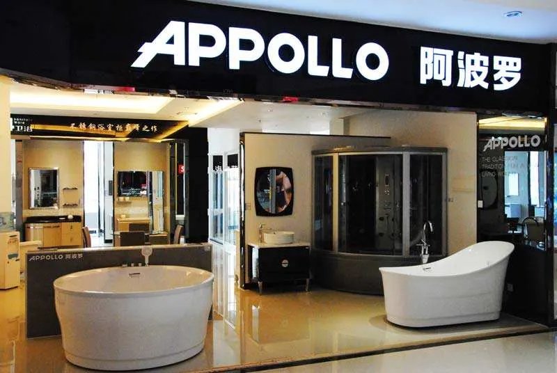 阿波罗卫浴怎么样 阿波罗浴缸质量好不好