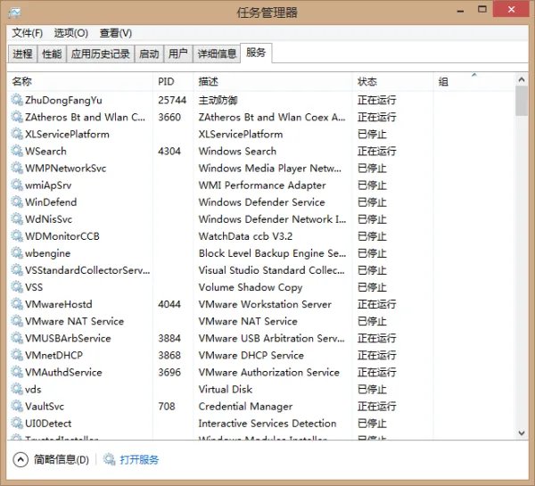 怎样启动系统服务？