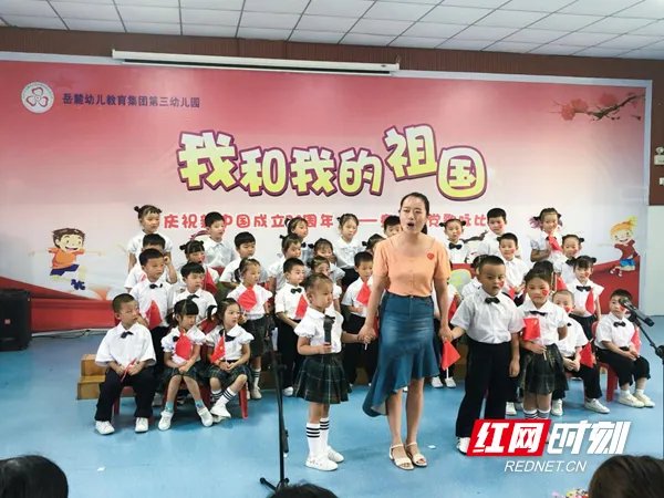 爱国的一幅画简单又漂亮大全