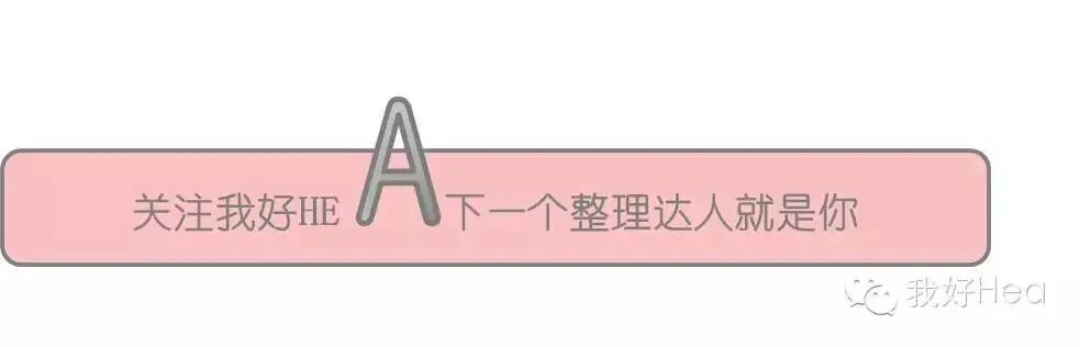 不敢用喜庆红来布置你的家？我教你诀窍！