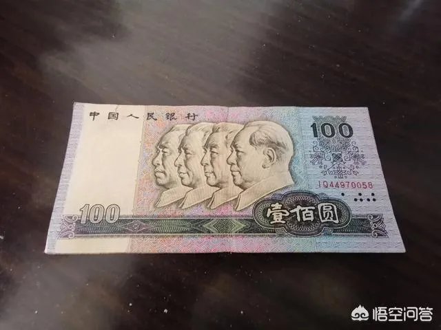 投资人民币，有价值吗