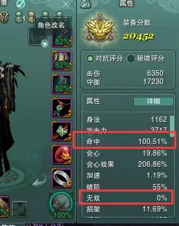 《剑网3》重制版苍云PVP分山新手攻略大全