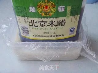 京味小吃：切糕