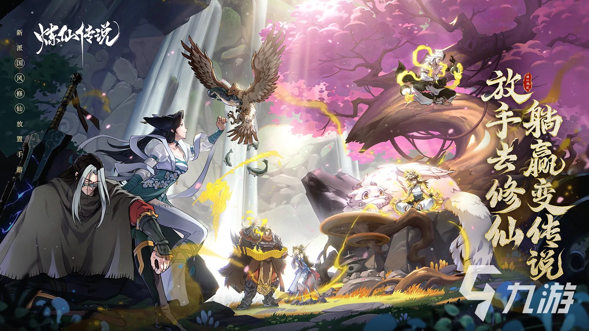 适合成年人玩的游戏有哪些 成年人爱玩的游戏推荐