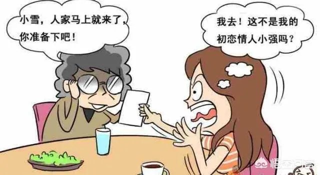 博士学历怕吓着男方，家长只敢说是硕士，这背后的原因是什么？