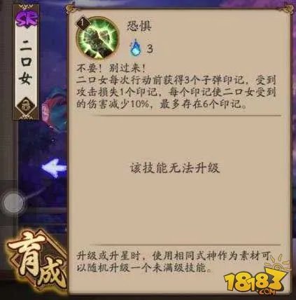 阴阳师二口女怎么样 二口女御魂搭配推荐