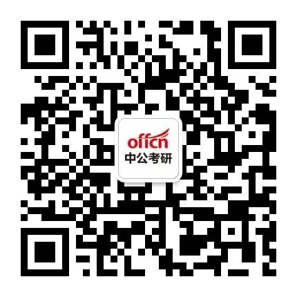 历年考研成绩国家分数线查询-考研国家线a区b区