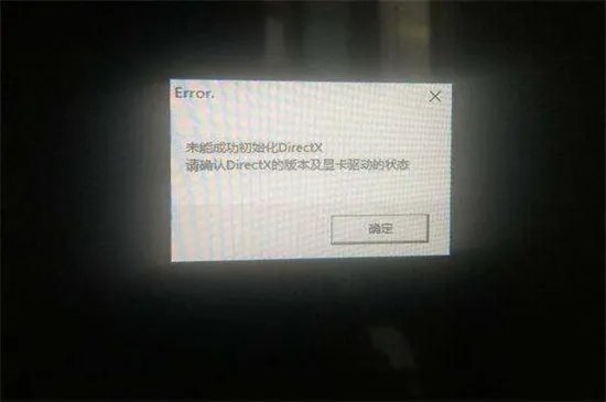 directx是什么东西